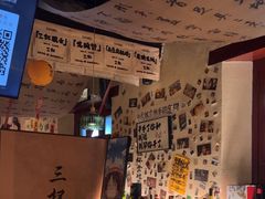 -三杯赤運·中式小酒馆(所城里店)