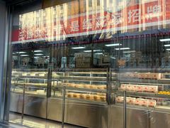-红花点心局(大观园店)