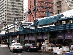 -札幌二条市场 大矶(本店)