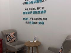 -固瑞齿科(国贸门诊店)