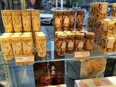-好利来(城角街店)