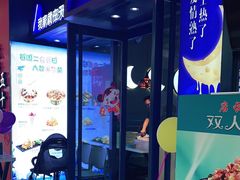 -疆遇·新新新新的新疆菜(万达店)