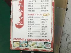 -福达坊批发城(汉阳黄金口总店)