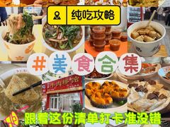 -郑庄脂渣海鲜楼(九水路店)