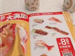 -元气寿司(金光华店)