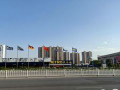 -麦德龙(郑东店)