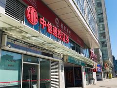 -招商银行(北京常营支行)