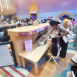 -第五极儿童乐园