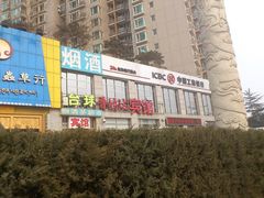 -中国工商银行(北京紫竹桥支行)