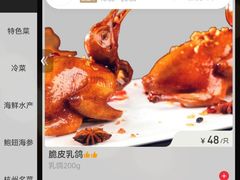 -山外山菜馆(玉泉路店)