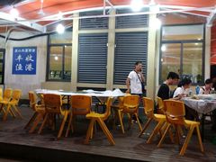-丰收渔港饭店(嵊泗店)