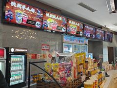 -UME影城(中国巨幕高新店)