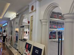 -HOT CRUSH趁热集合·现烤面包(环球港店)