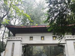 -岳麓山风景名胜区