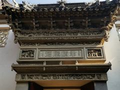 -东山雕花楼