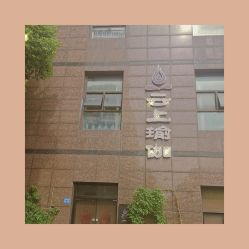 -云上瑜伽·普拉提·维密馆