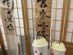 -成川茶店·潮汕工夫浓茶(万象店)