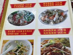 -太婆抱罗粉…海南特色小吃(一市场店)