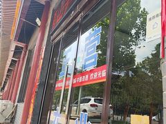 -中原农家乐(中原饭店)