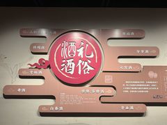 -中国黄酒博物馆