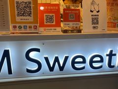 -姆们M Sweetie Cake(三里屯店)