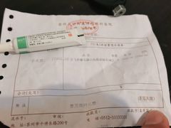 -苏州大学理想眼科医院