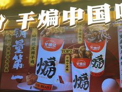 -甘煸记·干煸辣子鸡(深圳壹方城店)