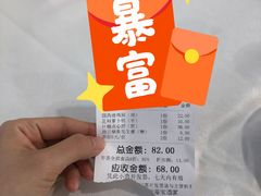 -海宝酒家(中山四路店)