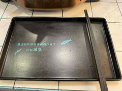 -一味一诚烤鱼(昌平悦荟店)