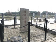 -黄埔古港