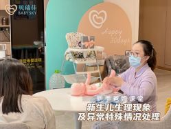 -沐恩·贝瑞月子中心(隆福店)