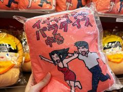 -龙湖成都上城天街