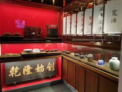 -松鹤面馆·古法焖肉面(观前店)