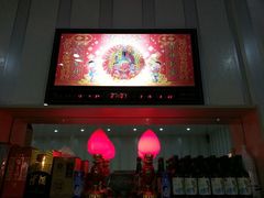 门面-延成苑韩式烤肉店(长春道店)
