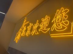 -小田油焖小龙虾(双井店)