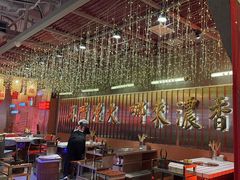 -朱光玉火锅馆(正弘城店)