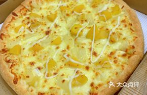 Cheese Tropical Fruit Pizza