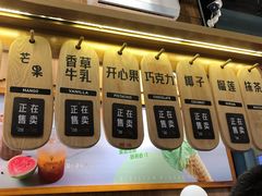 -野人先生现做冰淇淋(北京顺义祥云小镇店)