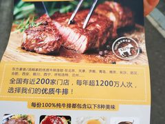 -东方豪客牛排意面披萨(玉函银座店)