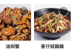 -靓靓蒸虾·头牌蒸虾(南山桂庙店)