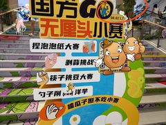 -国芳中心