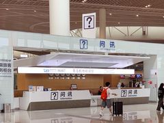 -青岛胶东国际机场
