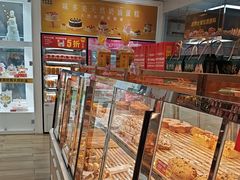 -味多美蛋糕(三元桥店)