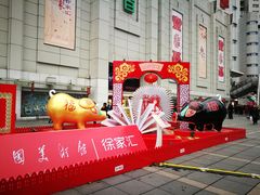 -SFC上影影城(港汇永华IMAX激光店)