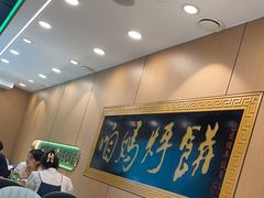 -满兴咱妈烀饼铁锅炖(兰州北街店)