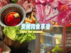 -300杯·和牛烧肉清酒专门店(廊里店)