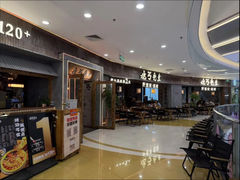 -北丐先生·野馄饨烧烤(长宁龙之梦店)
