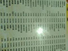 -龙老五汤店(站前西路店)