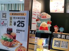 -麦当劳(欧亚卖场店)