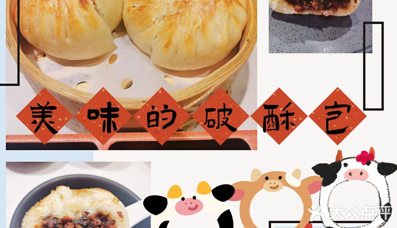 北京apm商场逛吃玩